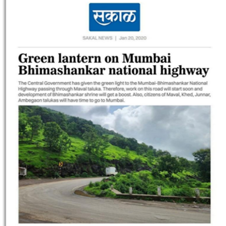 Green lantern on MumbaI Bhimashankar national highway